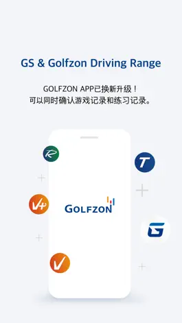Game screenshot GOLFZON China mod apk