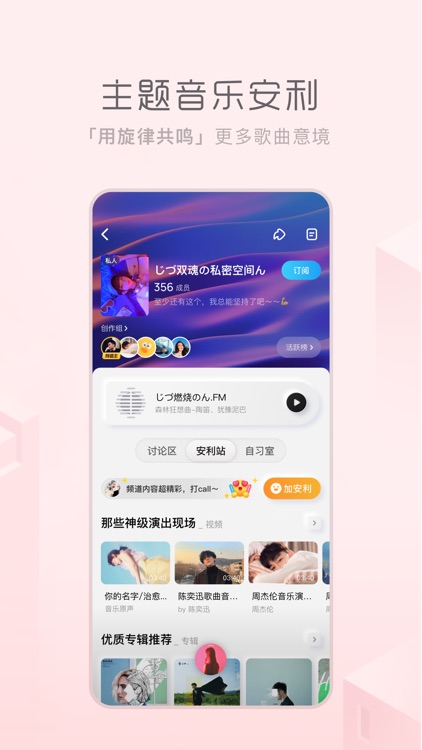 酷狗概念版-酷狗音乐匠心出品