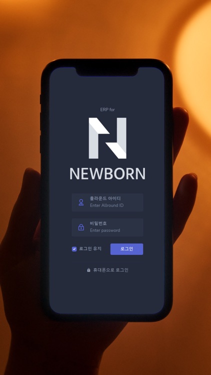 뉴본홀딩스 works