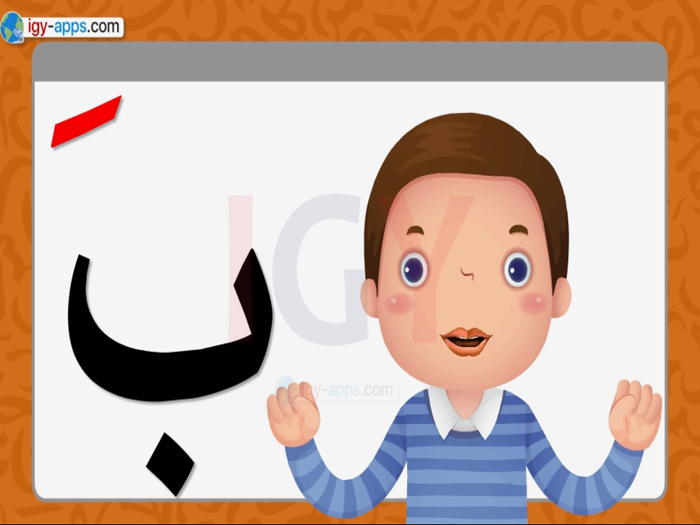 نور البيان - الحركات