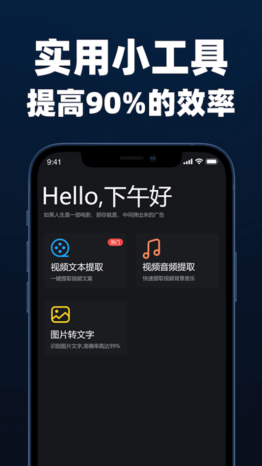 #4. 逆象提词-口播vlog短视频拍摄悬浮提词神器 (iOS) Podle: 茂祺 冉