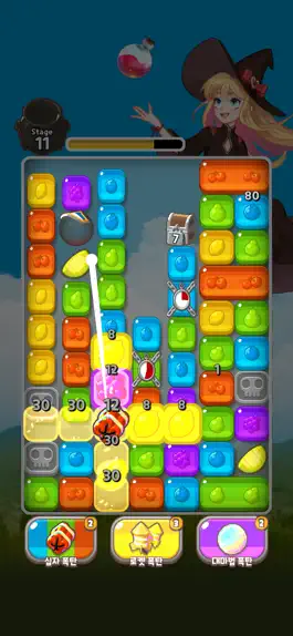 Game screenshot 슬라임 블라스트2 hack