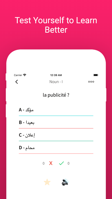 Practice Arabic & French Words Screenshot