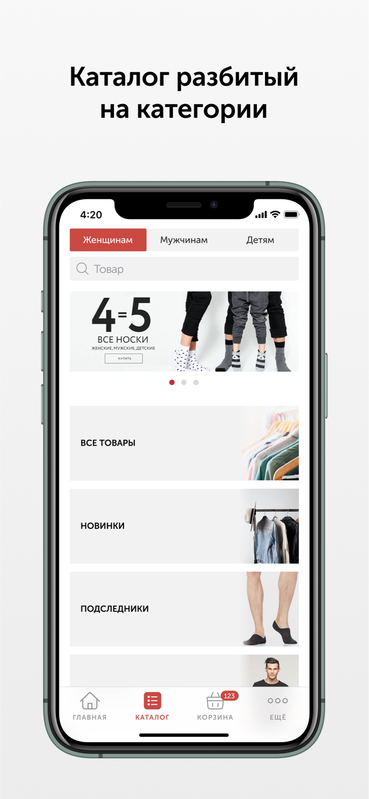 ConteB2B screenshot 2