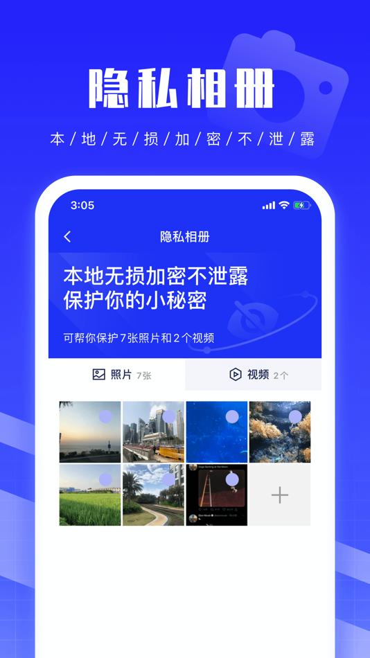 #2. 51清理大师 - 必备专业清理工具 (iOS) 由: 小婷 钟