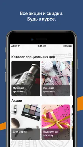 Game screenshot Морошка РФ apk