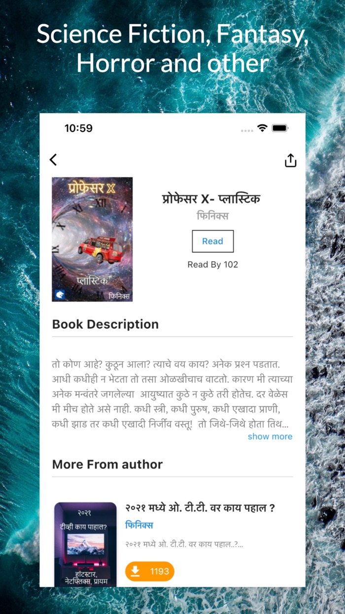 Marathi Hindi Tamil Books