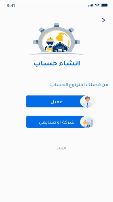 ارساء Screenshot