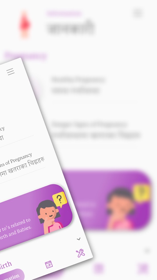 #2. Safe Pregnancy & Birth - Nepal (iOS) 由: Prashant Khatiwada