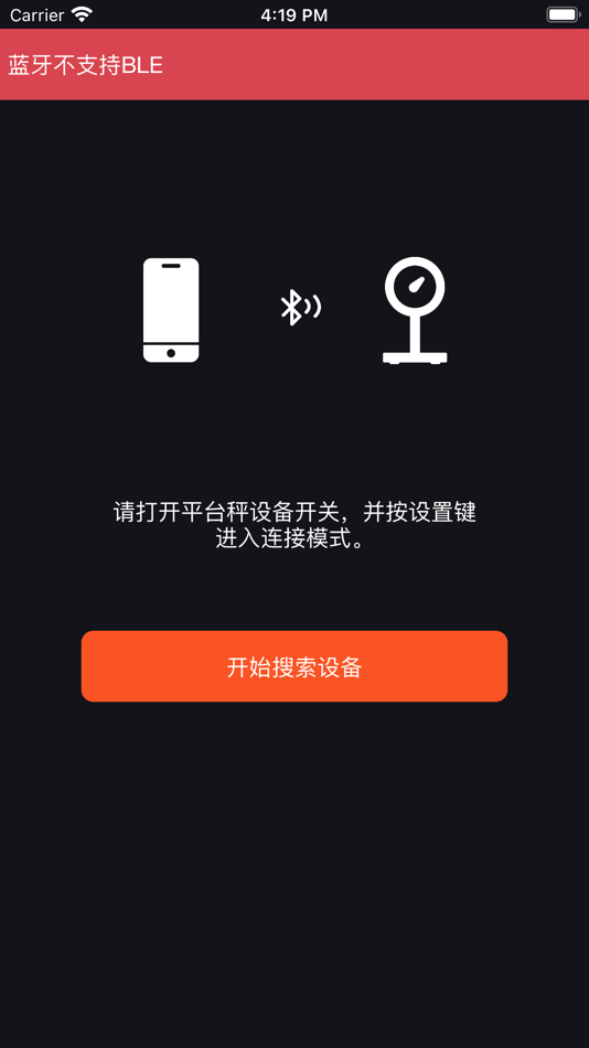 #2. 无线平台秤 (iOS) 由: Zhongshan Camry Electronic Co., Ltd.
