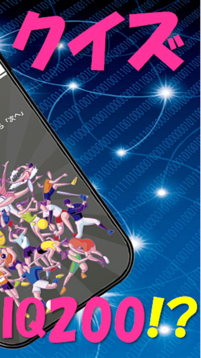 脳トレ記憶力鍛錬