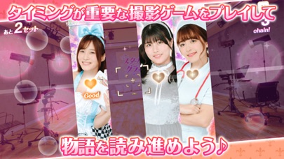 スターガールズグランプリのアプリ詳細とユーザー評価 レビュー アプリマ スターガールズグランプリのアプリ詳細とユーザー評価 レビュー アプリマ