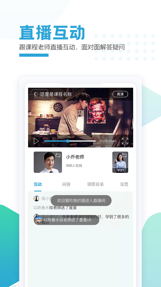 #3. 鲸学伴-用心陪伴成长 (iOS) 来自: Wuhan Zhisheng Software Technology Co., LTD