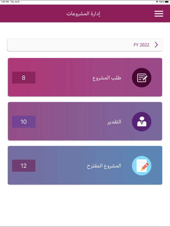 Screenshot #6 pour Moazanah