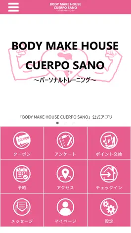Game screenshot BODY MAKE HOUSE CUERPO SANO mod apk