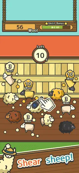 Game screenshot Fluffy Sheep Farm hack