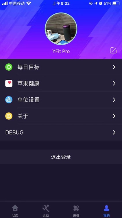 YFit Pro screenshot-3