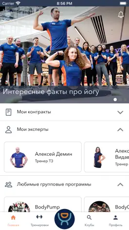 Game screenshot DDXFITNESS mod apk