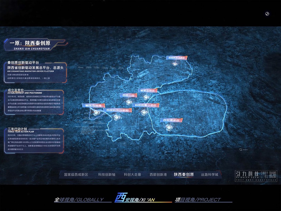 #5. 融创·西部湾 (iOS) Podle: 昕昕 任