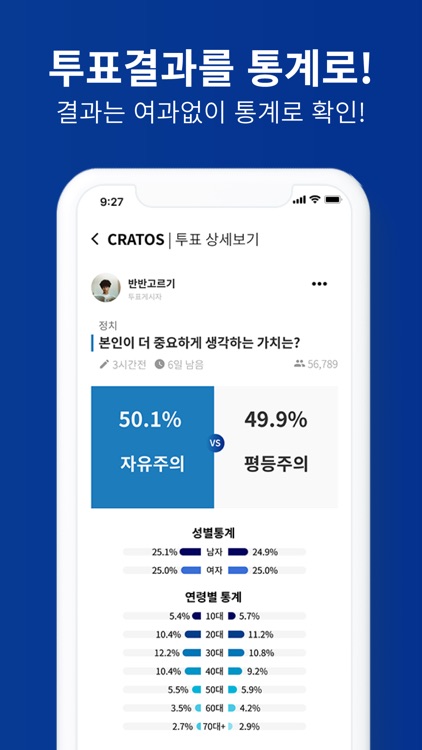 크라토스 CRATOS screenshot-5