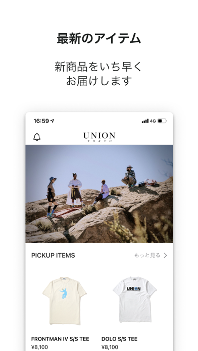 UNION TOKYO Screenshot