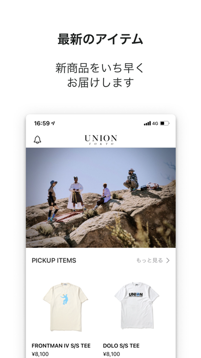 UNION TOKYOのおすすめ画像1