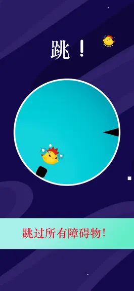 Game screenshot 跑个圈圈-jump,音乐球球游戏,永不言弃 apk