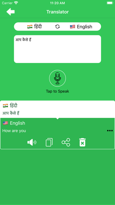 Hindi Keyboard & Translator Screenshot