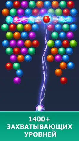 Game screenshot Bubble Puzzle: Игра Шарики mod apk