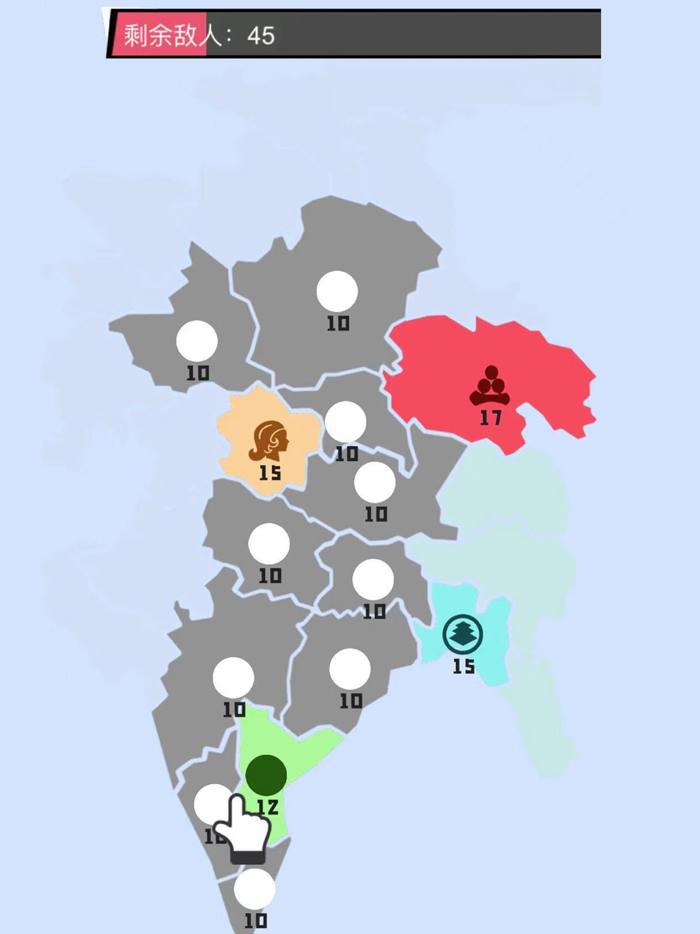 决战沙场-征服世界