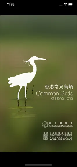 Game screenshot HKcBirds: Common Birds of HK mod apk