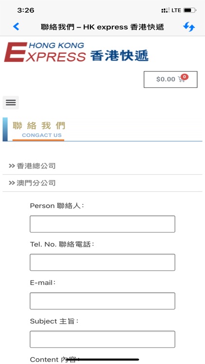 HK-Express screenshot-5