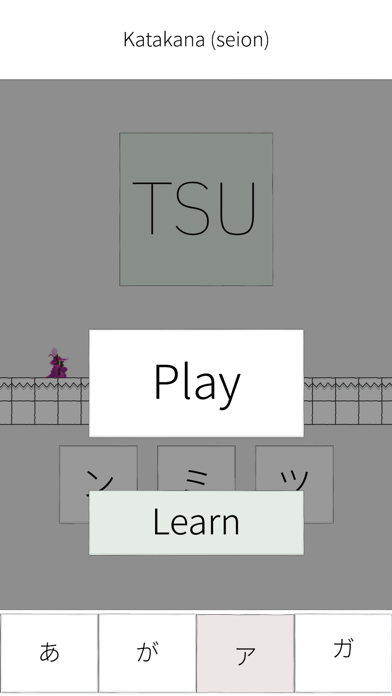 Kana Game: Hiragana & Katakana Screenshot