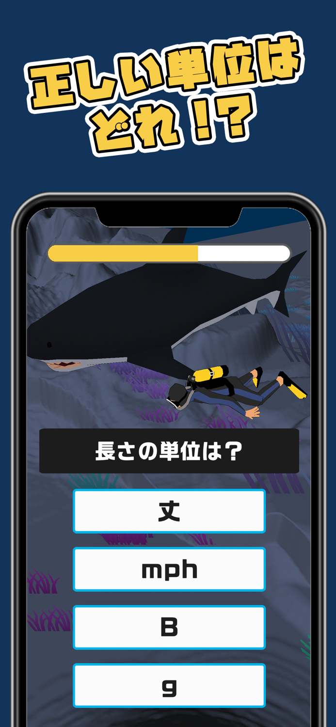 脳トレダイバー