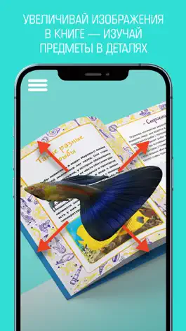 Game screenshot AR looklook hack