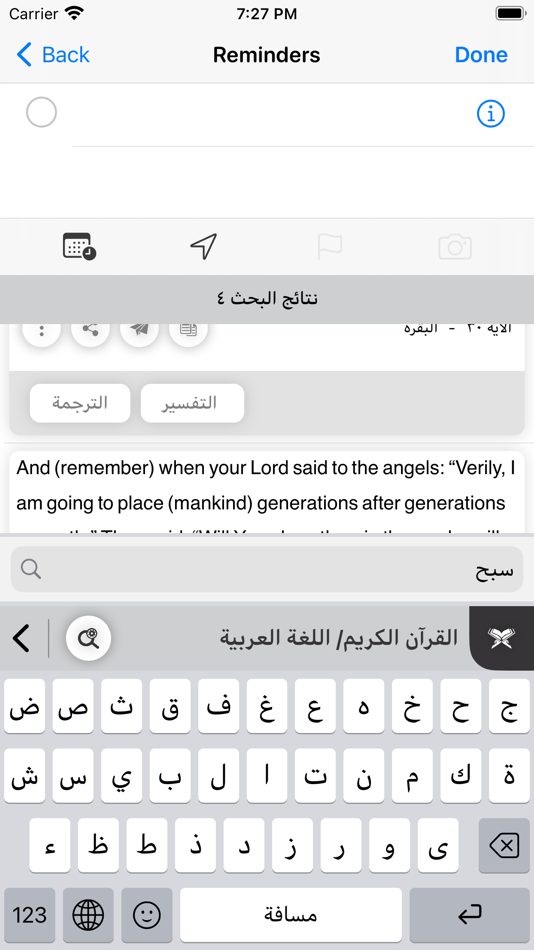 #3. The Correct Quotation (iOS) Podle: MOIA
