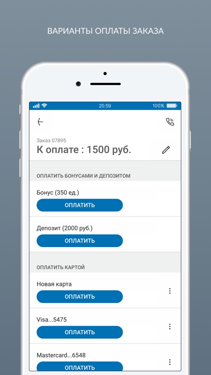 Химчистка Moroni screenshot-5