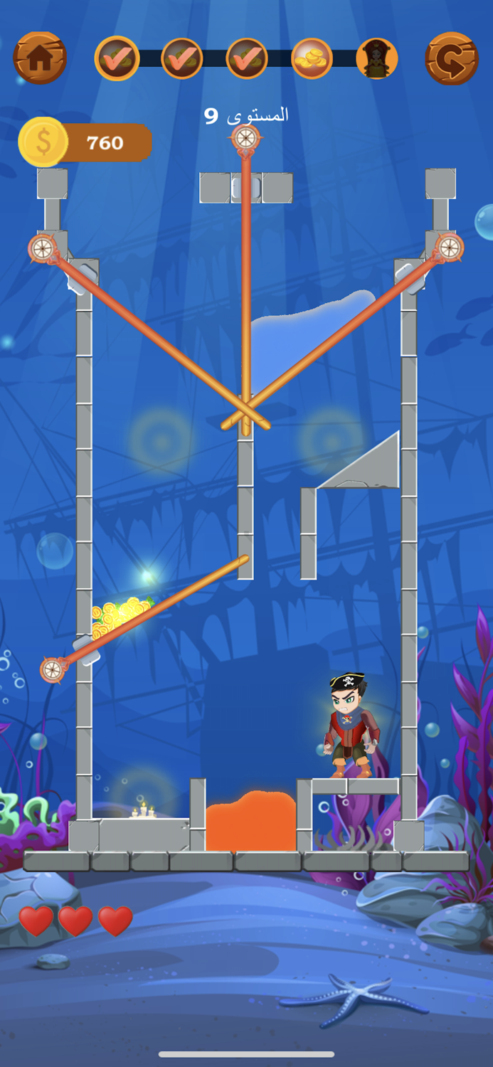 الغاز وحلول - حلها صح