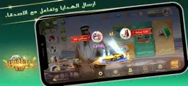 Game screenshot مجموعة بوكر apk