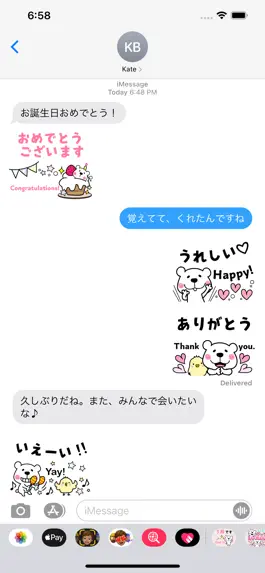 Game screenshot Kumasuke in English & Japanese hack