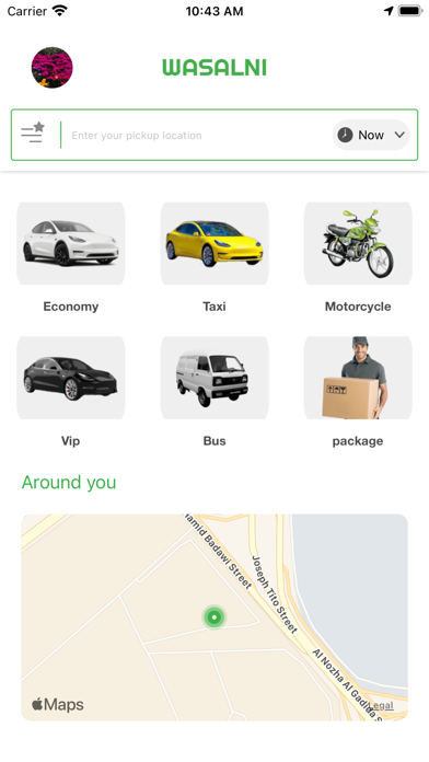 Wasalni Screenshot