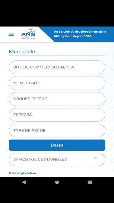 ONPMOBILE Screenshot