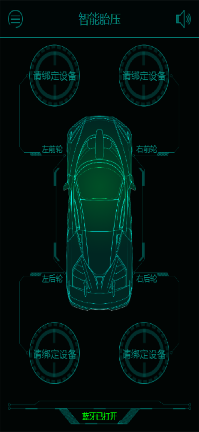 安瑞尔胎压监测器