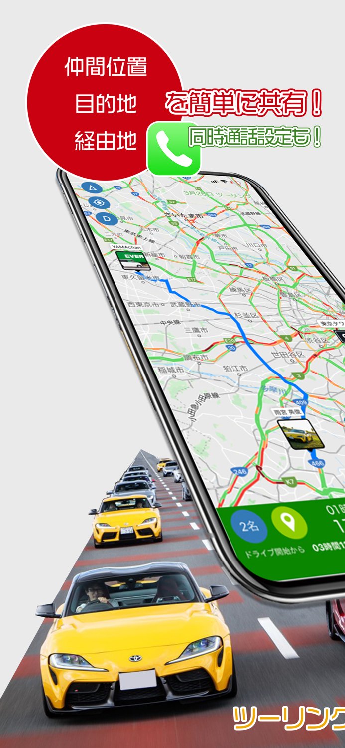 MyDrive - マイドライブ