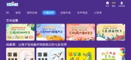 Game screenshot 国学大王 hack