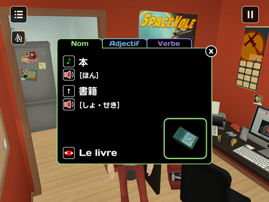 Influent iPad app afbeelding 4