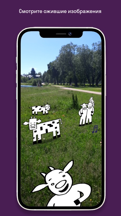 Сад культуры