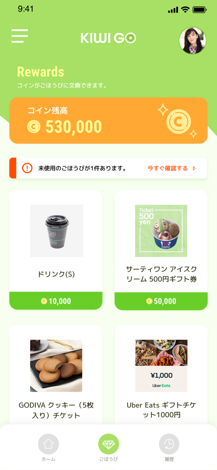 KIWI GO 〜自然と体を動かす習慣を作る企業向け福利厚生