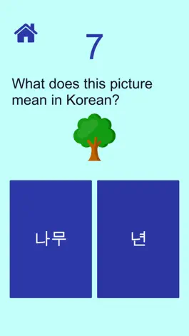 Game screenshot 100 Korean Words apk
