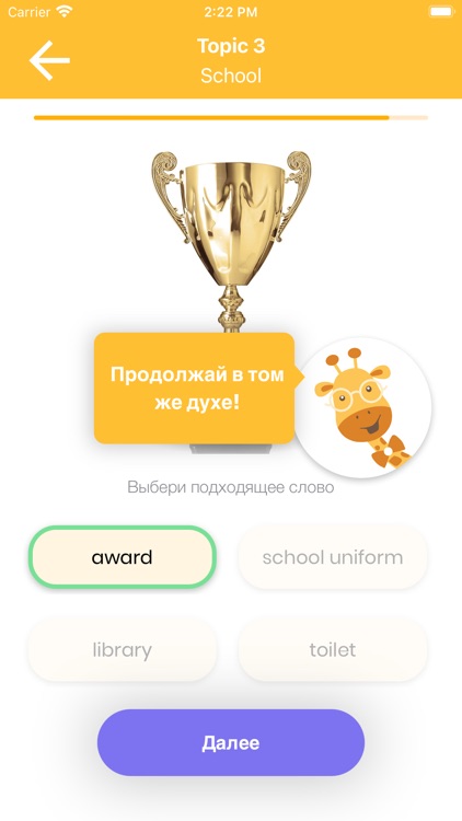 Rafus Academy screenshot-8